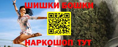дистиллят марихуана Жуковский