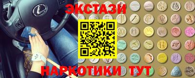 ALPHA-PVP Заволжье
