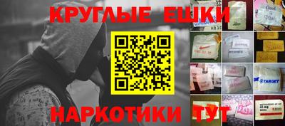 экстази Балаково