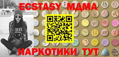 дистиллят марихуана Жуковский