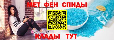 прущие крисы Азнакаево