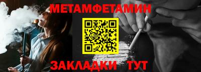 экстази Балаково