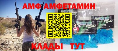 альфа пвп Балашиха