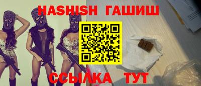дистиллят марихуана Жуковский