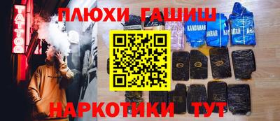 дистиллят марихуана Жуковский