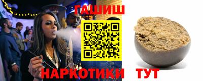 альфа пвп Балашиха