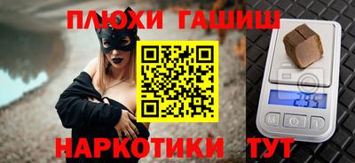 экстази Балаково