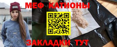 экстази Балаково