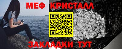 дистиллят марихуана Жуковский