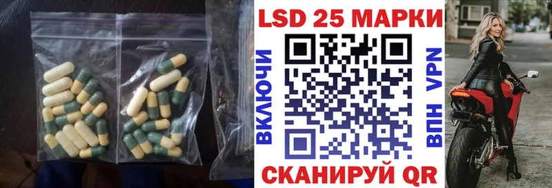 ЛСД экстази кислота ссылка на мегу ONION Карабулак купить цена