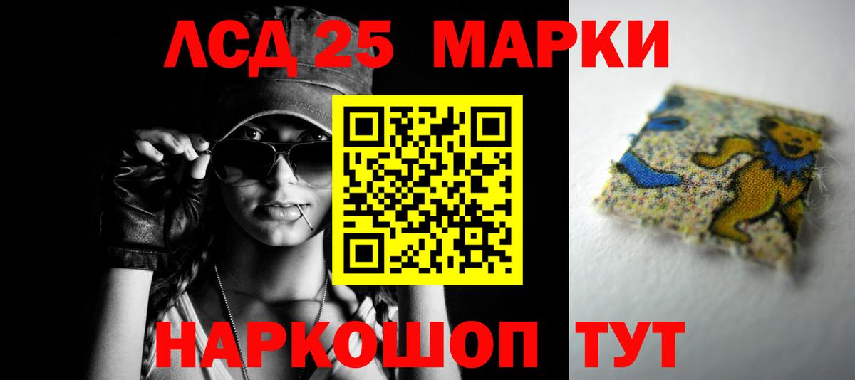 Карабулак  ЛСД экстази  ЛСД экстази кислота  Вход с VPN  LSD-25 экстази кислота 