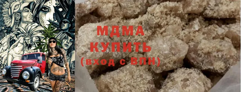 MDMA VHQ  где продают наркотики  Карабулак 