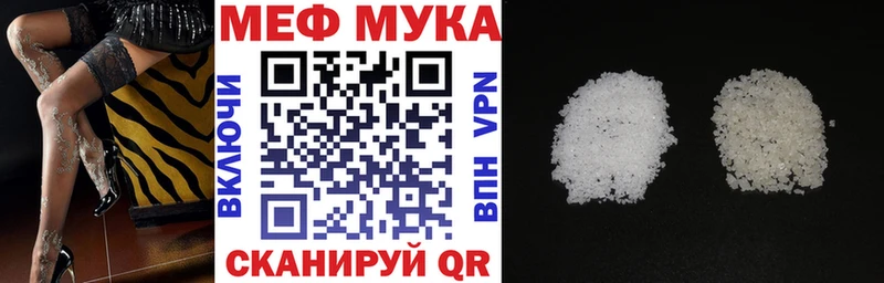 МЯУ-МЯУ кристаллы  как найти закладки  kraken как зайти  Карабулак 