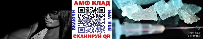 МЕТАМФЕТАМИН пудра  Карабулак 