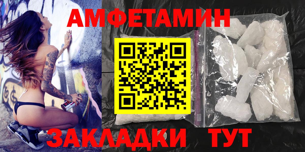 Первитин Methamphetamine Карабулак