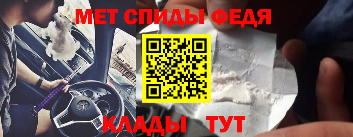 Первитин пудра  Карабулак 