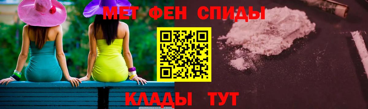 Карабулак  Метамфетамин Methamphetamine  Вход с VPN  Метамфетамин Methamphetamine 