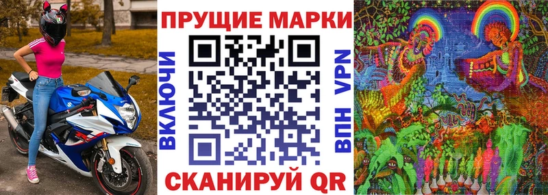 Наркотические марки 1500мкг  наркота  Карабулак 