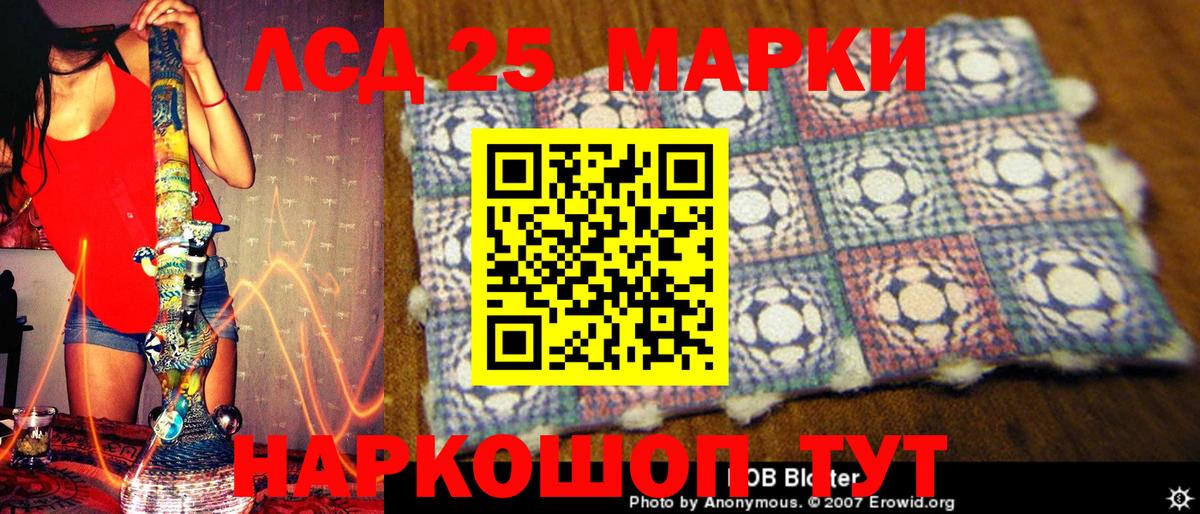 Карабулак  цены   Вход с VPN  Наркотические марки 1,8мг 