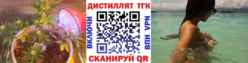 наркотики Карабулак ТГК гашишное масло