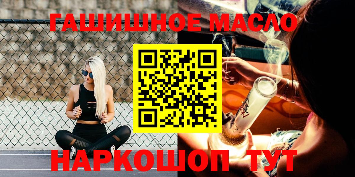 как найти   Дистиллят ТГК концентрат  Карабулак  ТГК жижа 