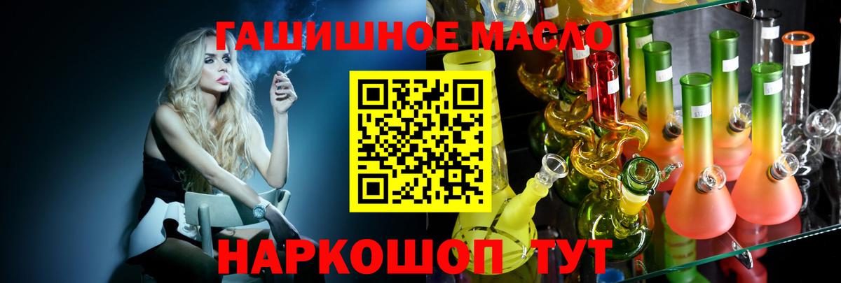Дистиллят ТГК вейп Карабулак