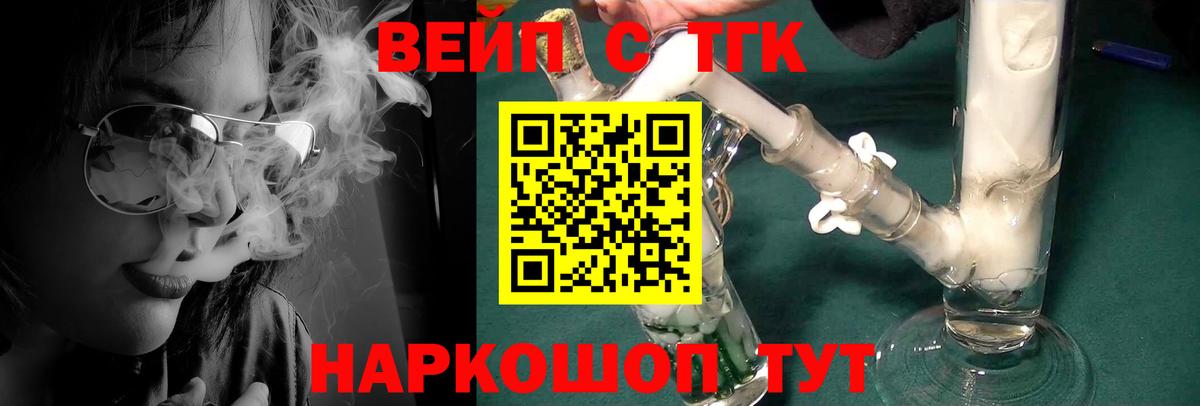 МЕТ  Канабис  Вход с VPN  Cocaine  СОЛЬ CK  Хэш  Карабулак  МАРИХУАНА  Кокаин  Мефедрон  МЕФ 
