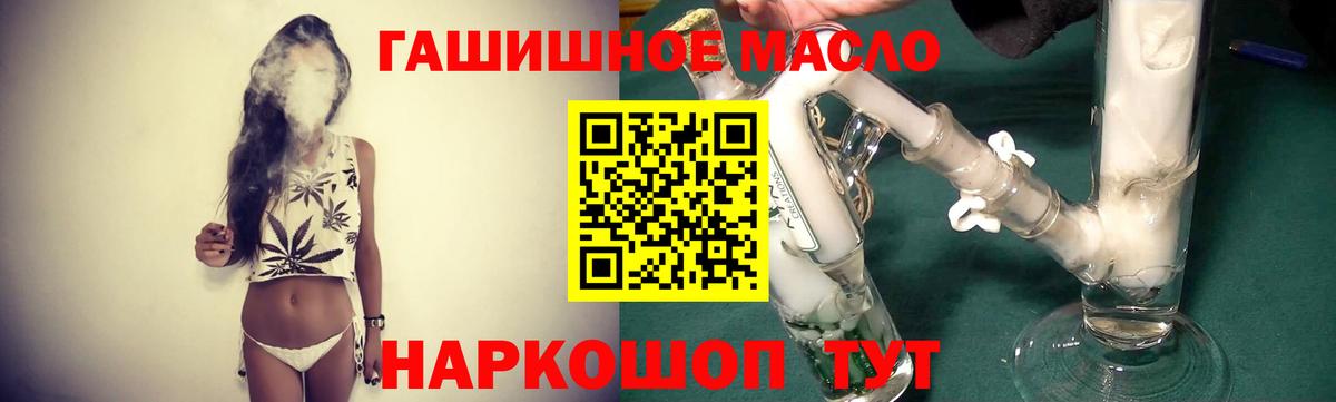 ТГК вейп Карабулак