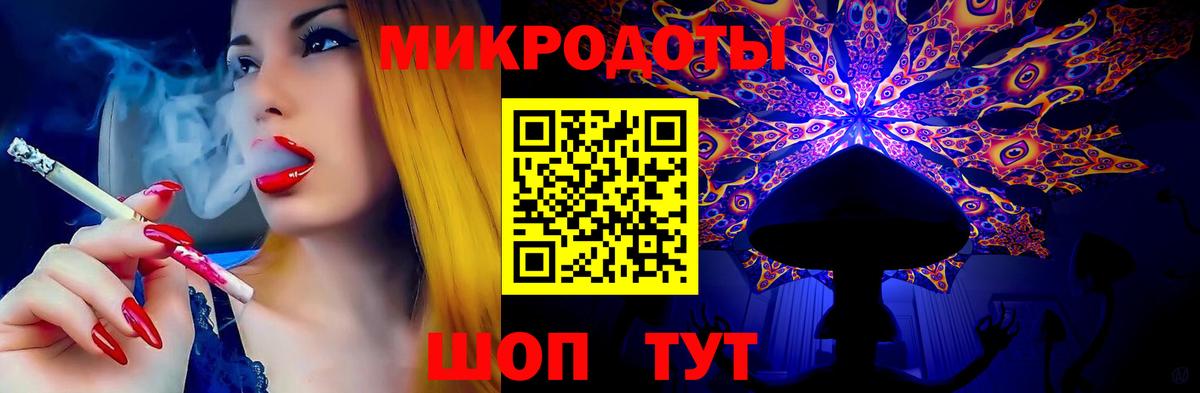 Псилоцибиновые грибы мицелий Карабулак