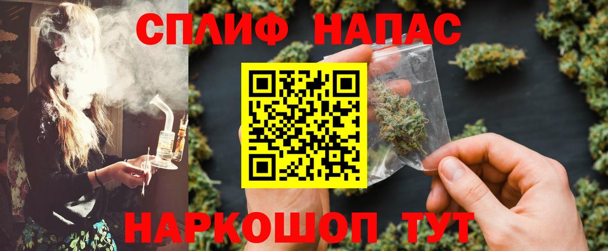Бошки Шишки тримм  Марихуана тримм  Шишки марихуана тримм  Вход с VPN  Бошки Шишки Bruce Banner  Карабулак 